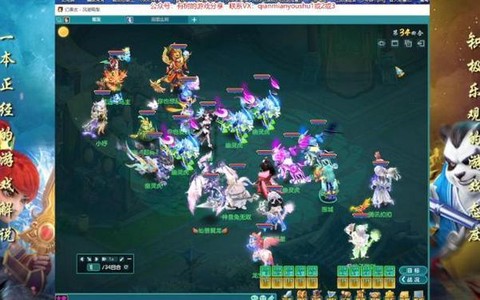 神武lg带什么bb[图1]