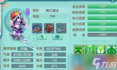 神武hs孩子怎么加点[图1]