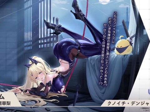 碧蓝航线日服怎么玩[图1]