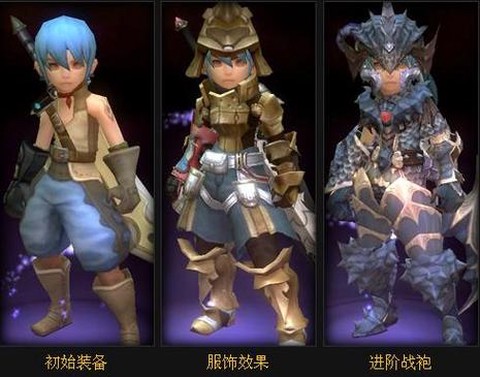 龙之谷战士转职什么[图1]