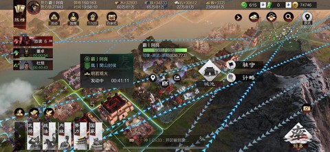 率土之滨粮草有什么用[图2]