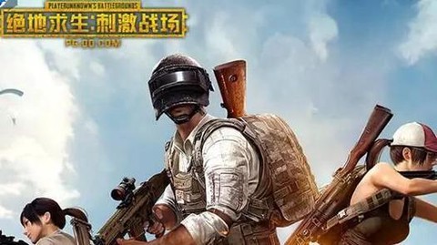 绝地求生什么时候出国服[图2]