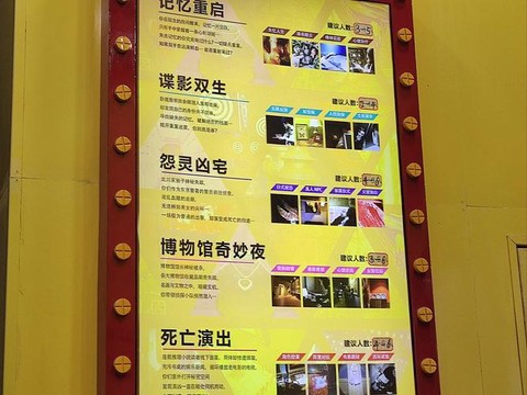 密室逃脱59关怎么过[图1]