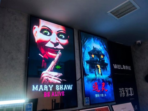 密室逃脱59关怎么过[图2]