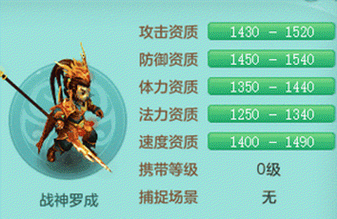 神武血耐罗成怎么打书[图1]