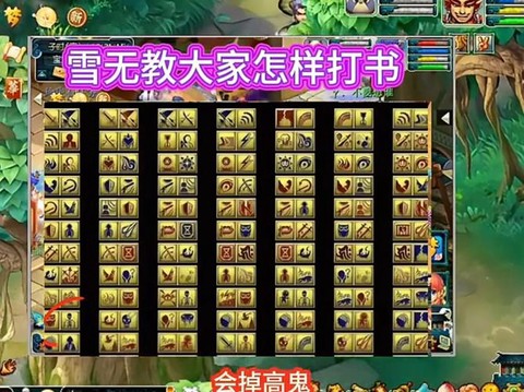 神武血耐罗成怎么打书[图2]