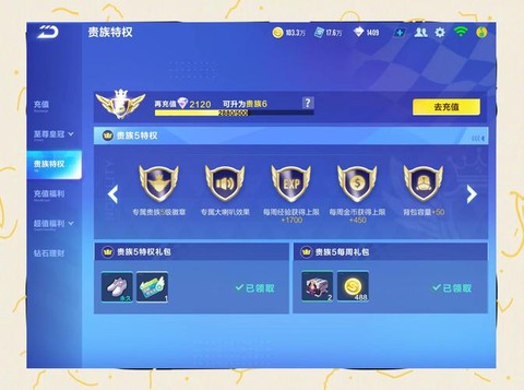 qq飞车cdk怎么[图2]