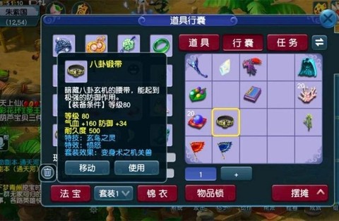 神武抓鬼有什么奖励[图1]