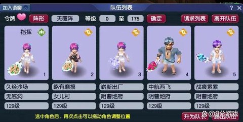 神武抓鬼有什么奖励[图2]