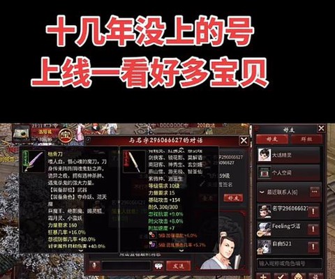 大话西游神器怎么获得[图1]