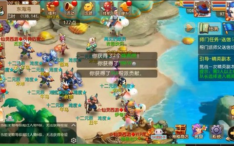 梦幻西游玩什么门派省钱又好玩[图1]