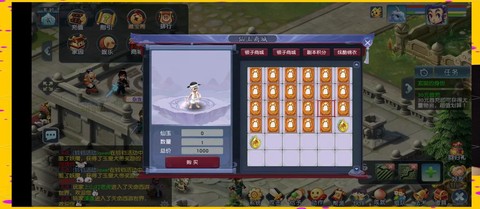 梦幻西游玩什么门派省钱又好玩[图2]