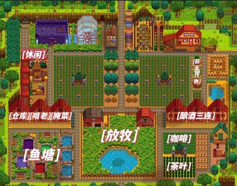 星露谷物语如何养牛[图1]