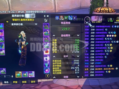 魔兽世界肉弹怎么获得[图1]