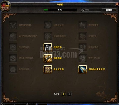 魔兽世界肉弹怎么获得[图2]