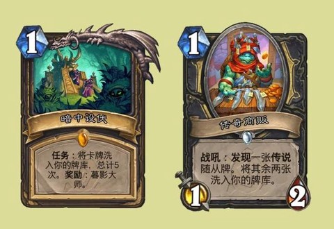 炉石传说刀扇怎么获得[图1]