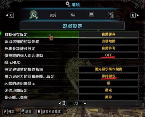 怪物猎人2什么是上位[图2]