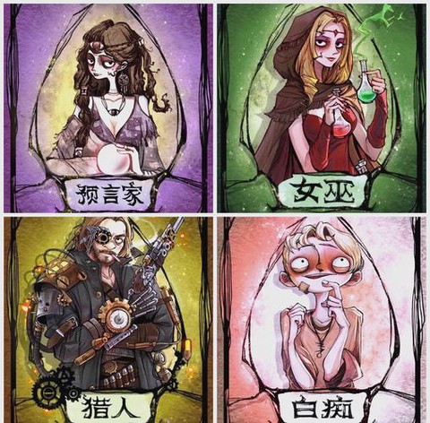 天天狼人杀如何刷分[图1]