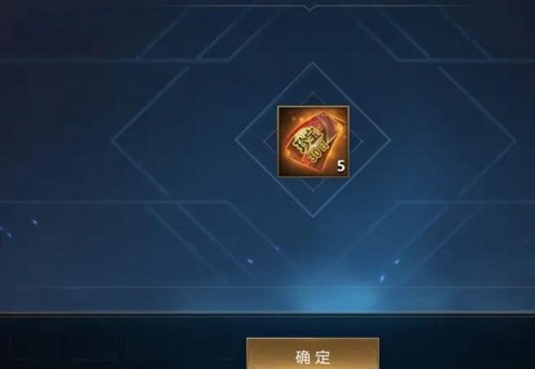 英魂之刃CDK是什么[图2]