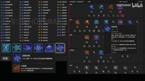 暗黑破坏神怎么速度升级[图2]