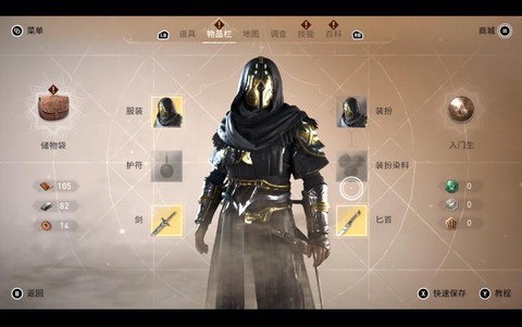 刺客信条怎么选刺客[图2]