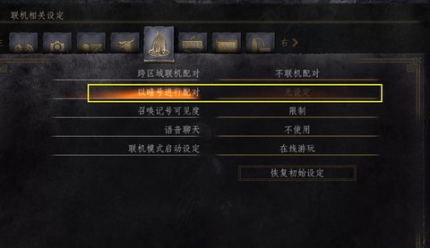 黑魂3为什么被入侵[图2]