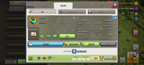 部落冲突取什么名字好[图1]