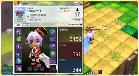 冒险岛2怎么修复装备[图2]