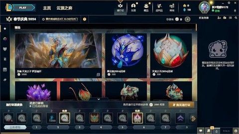 英雄联盟英雄怎么升级[图1]