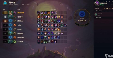 英雄联盟英雄怎么升级[图2]