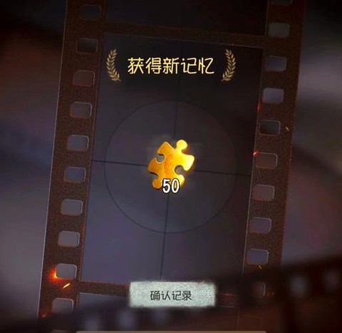 第五人格线索怎么得[图1]