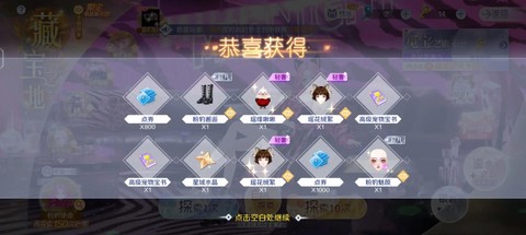 qq炫舞小号怎么用[图2]