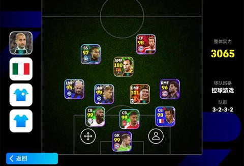 360实况足球怎么双人[图1]