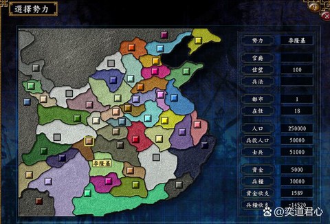 三国志9怎么窗口化[图1]