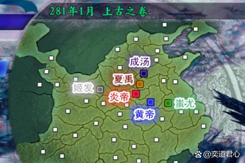 三国志9怎么窗口化[图2]