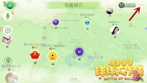 球球大作战猎魔模式怎么组队[图1]