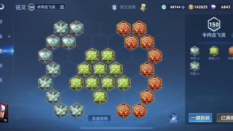 王者荣耀如何克制韩信[图1]