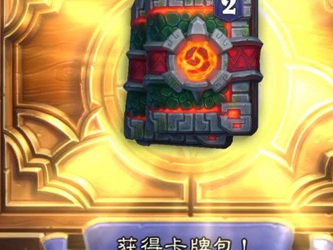 炉石传说新手买什么卡包[图2]