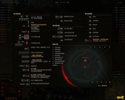 怎么才能玩好坦克世界[图2]