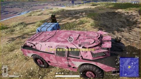 绝地求生用什么打车[图1]