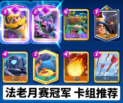 皇室战争怎么获得卡片[图1]