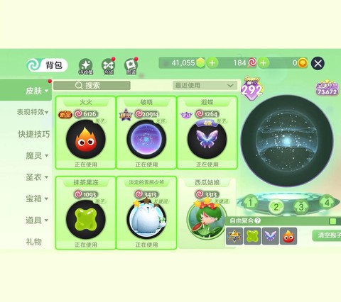 球球大作战怎么变透明[图2]