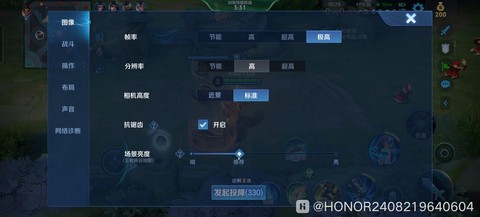 王者荣耀怎么看fps[图2]