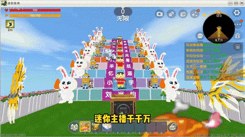 迷你世界怎么建跑酷[图1]