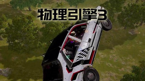 绝地求生是什么引擎[图1]