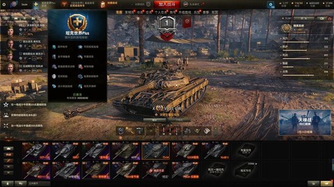 坦克世界金币有什么用