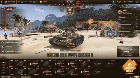 坦克世界金币有什么用[图2]