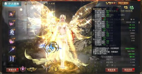 魔域异能者大招叫什么[图2]