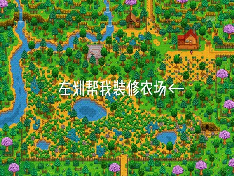 星露谷物语怎么养狗[图2]