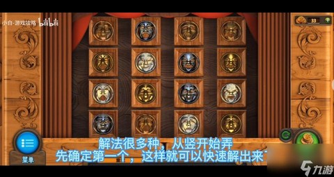 密室逃脱阁楼怎么解[图2]